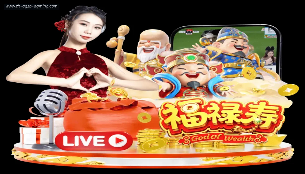 AG真人 banner