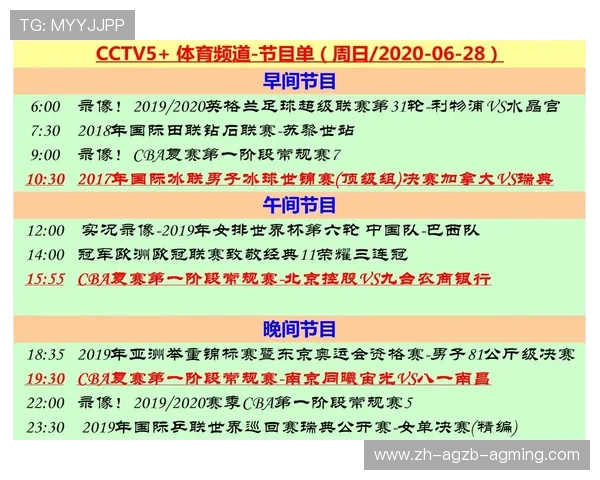 “CBA足球直播视频”搜索词背后的误区 “CBA足球直播视频”搜索词背后的误区