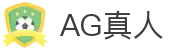 AG真人厅官网登录 - 安全便捷娱乐体验